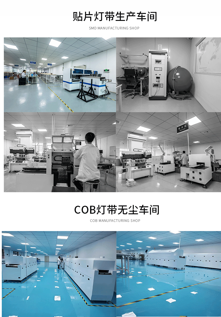 COB-详情页_11.gif