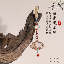 古风汉服压襟吊坠珐琅工艺流苏挂件女中式旗袍配饰国风饰品送礼物