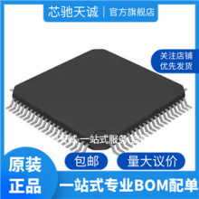 LPC1788FBD208 原装正品  LQFP208 微控制器 库存现货 电子元器件