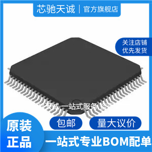 PIC32MX460F512L-80I/PT ��Ƭ�CоƬ ���bTQFP100 8λ΢�Ϳ�����