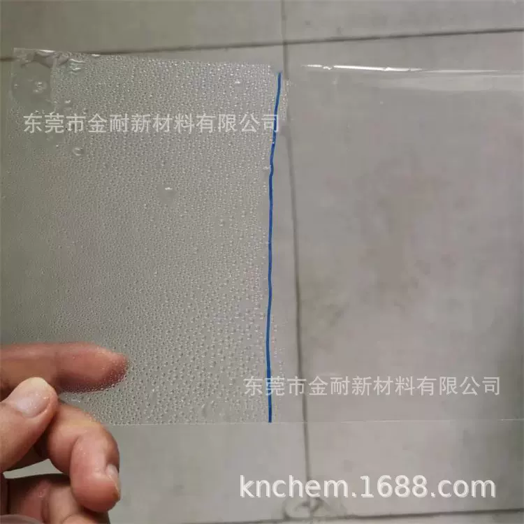 玻璃透明自干型防雾汽纳米涂料 塑胶超亲水防尘防冷凝水雾涂层剂