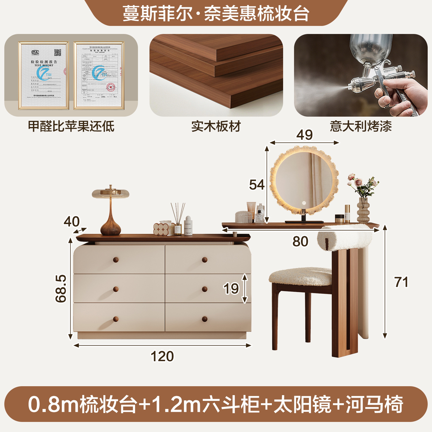 Comodín de estilo medieval armario de maquillaje retrógrado en un dormitorio moderno almacenamiento simple cama de madera sólida gabinete trasero