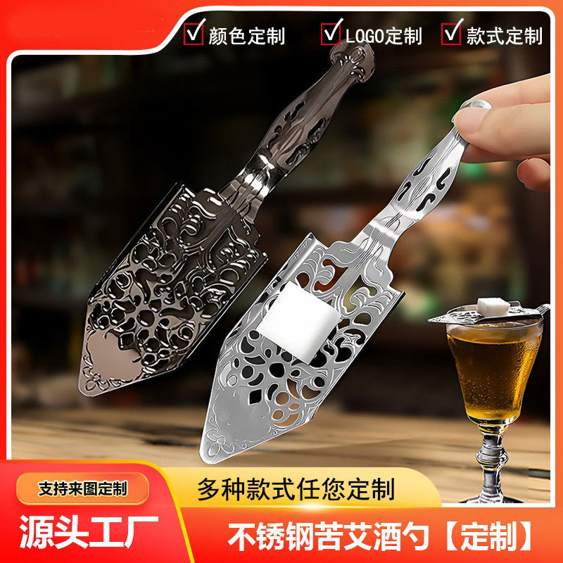 Cuchara de vermut de acero inoxidable 304 personalizada fabricante de tazas de vino con colador de cuchara herramienta de barra de cuchara amarga hueca