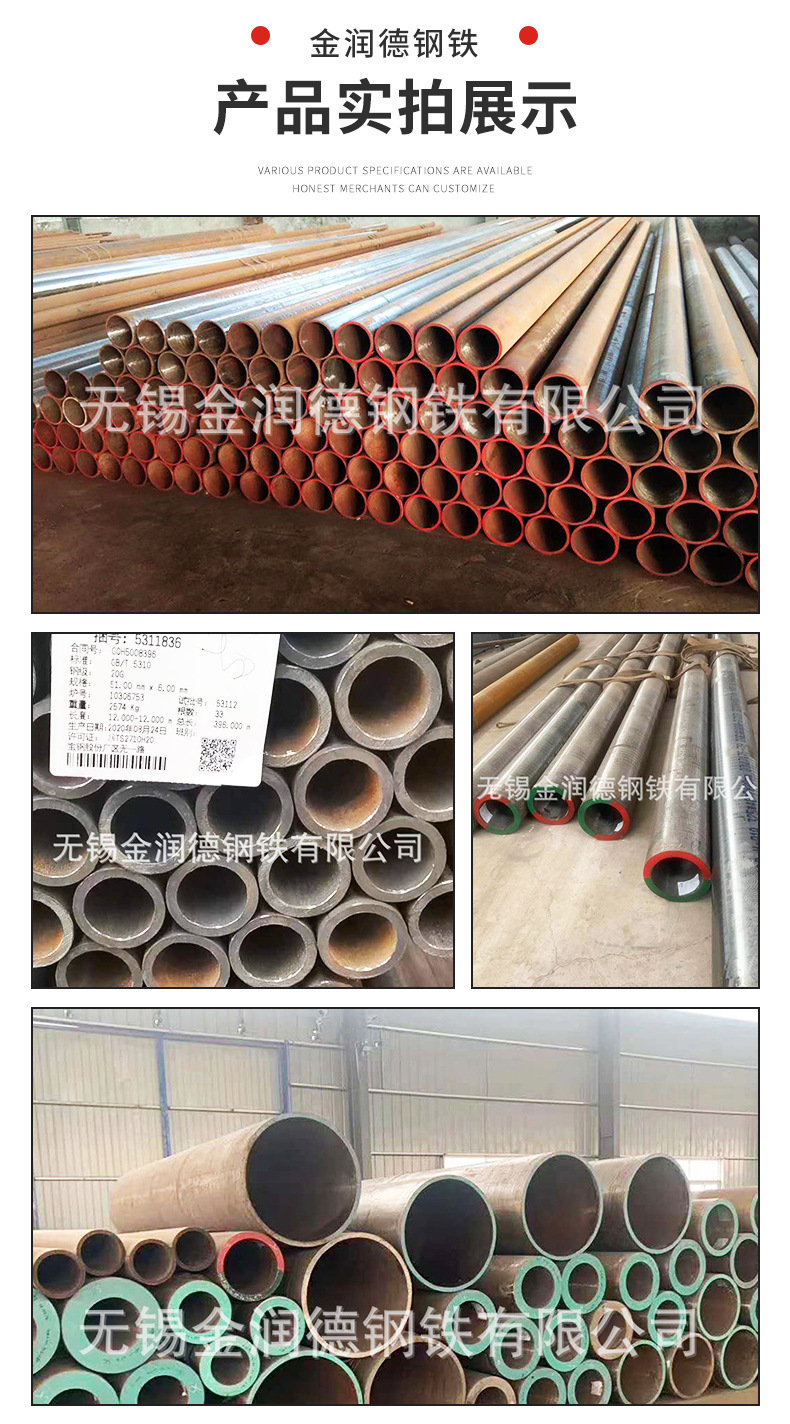 高压锅炉管详情页_07