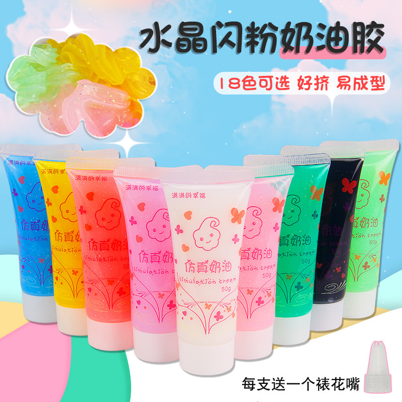 Antifreeze 50ml hose Crystal cream glue transparent jelly glitter glue mobile phone case DIY material wholesale