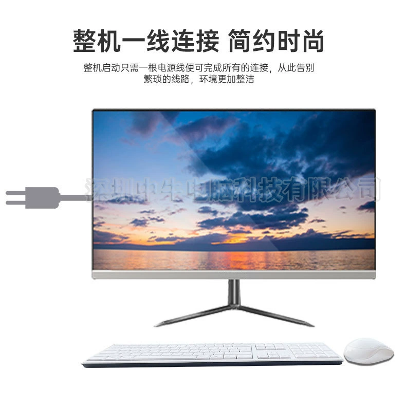 Zhongniu brand computer all -in -one manufacturer direct supply of household office desktop assembly games independent full sets