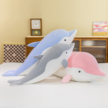 海豚毛绒玩具创意新款卡通软体海洋生物玩偶睡觉抱枕儿童礼物批发