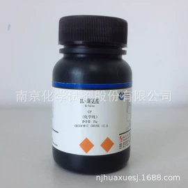 分析试剂;其他化学试剂;其他单质