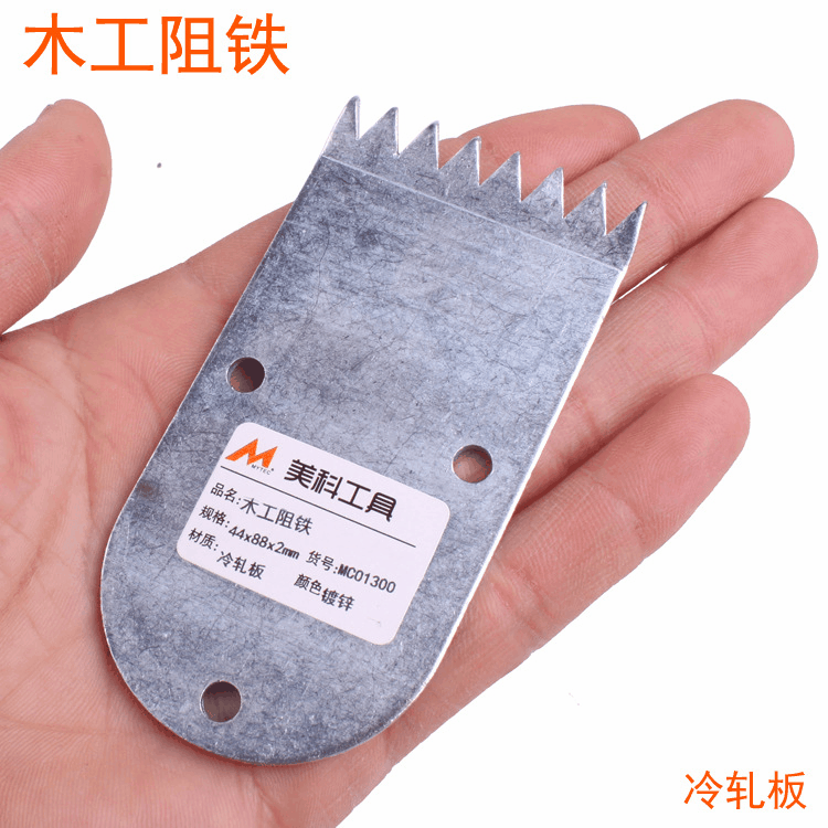 Meike Cold Rolled Plate Woodworking Iron Resistance One-legged Case Needle Wood Iron Resistance Woodworking Tools Hardware Accessories