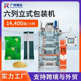 灌装机械;充填机械;化工成型设备