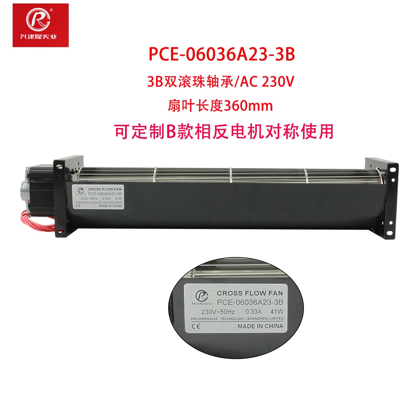 60��������PCE-06036A23-3B����220V��Ͳ�������