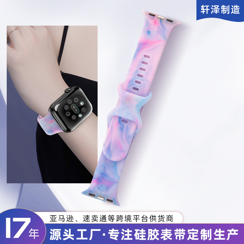 Apple Strap Color Mixing AppleWatch ultra Silicone Strap Tie-Dye Butterfly Buckle Color-Free Strap