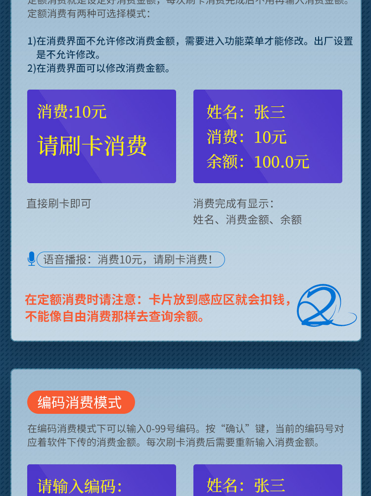 920刷卡机详情_10.jpg