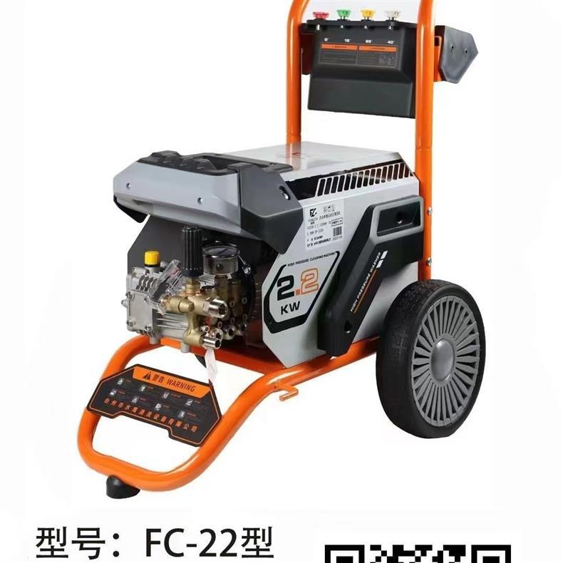 Kaiboni Fengchi Industrial Cleaning Machine, Lutian Water Pump Car Washing Machine, Powerful Commercial Water Gun, High-Pressure, High-Power, New Model