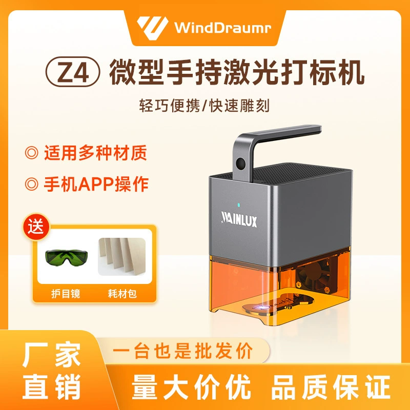 Wainlux ручной Blu-ray лазерная гравировальная машина небольшая портативная маркировочная машина diy автоматическая лазерная гравировка
