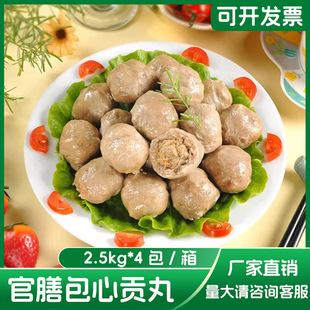 ���Ű���ؕ�� �s2.5kg*4��/��