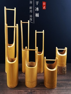 Sashimi Decoration Bamboo Tube Sashimi Salmon Dry Ice Bamboo Tube Bamboo Barrel Sashimi Decoration Seafood Presentation Bamboo Tube