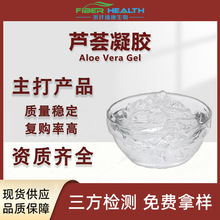 �J�C���z �J�C�z�������J�C��ȡ��Aloe Vera Gel ���yƷԭ��