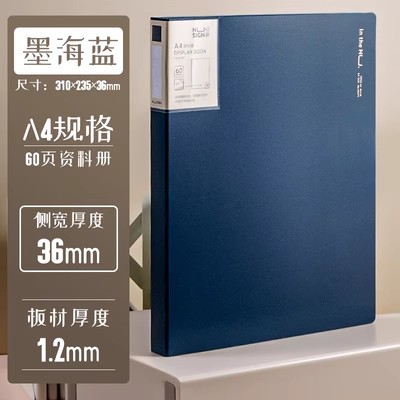 60 페이지 잉크 aquamarine-NS192