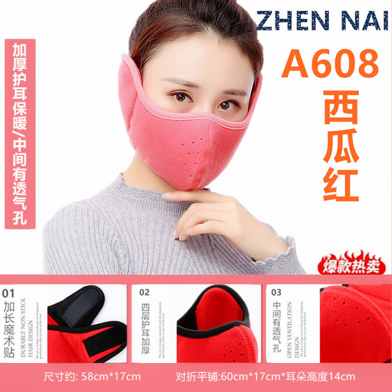두꺼운 A608 (수박 레드)