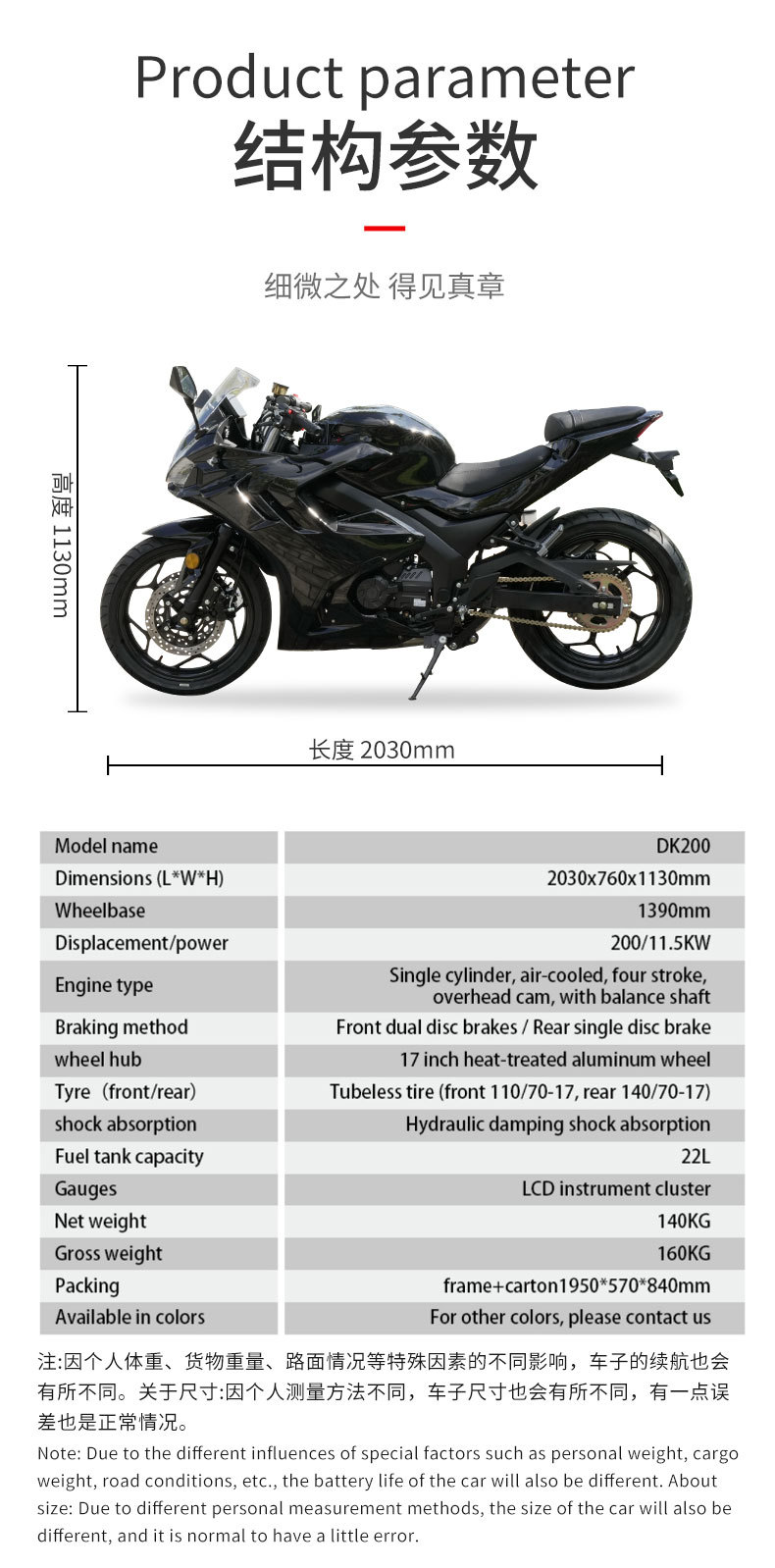 Motorcycle Export Cross-Border Dk200 Motorcycle Single Swingarm Sports Bike Cool Motorcycle in Stock for Export
