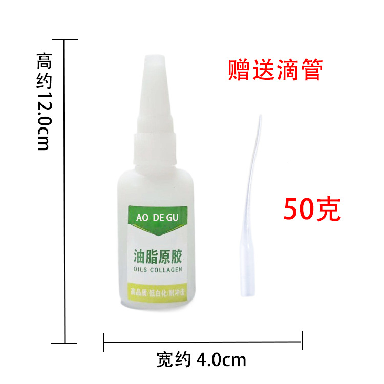 50g grease original glue + dropper