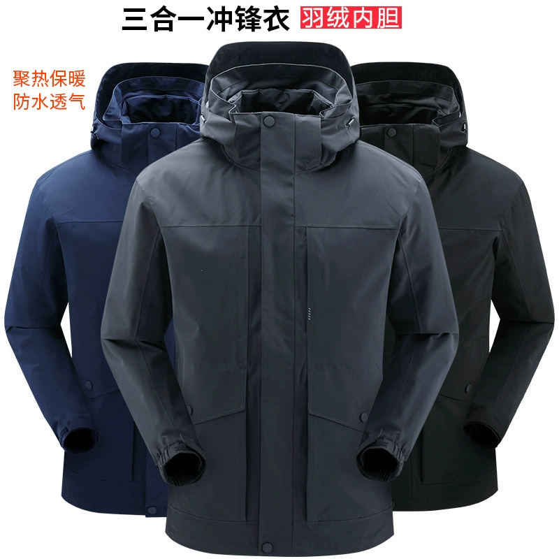 Осенне-зимняя уличная ветрозащитная, водонепроницаемая, термостойкая и теплая съемная пуховая куртка «три в одном» профессионального класса для мужчин и женщин