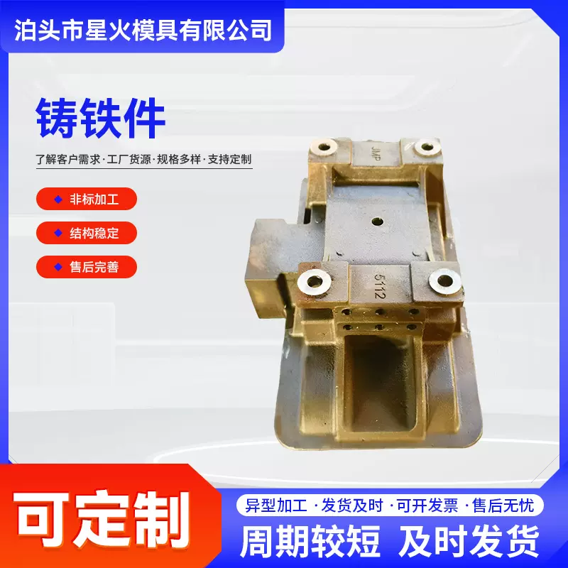 压铸件按图定制压铸铁件精密加工铝合金非标件铸铁件