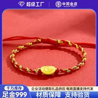 Китай Gold Store Foot Gold 999 Переводные бусины 3D ТВЕРДОЕ ЗОЛОТО золото Yuanbao Water Bei Gold Passepartout DIY аксессуары браслет