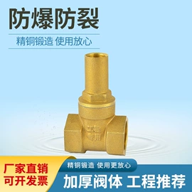 其他管件;三角阀;球阀