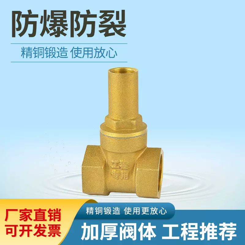 三角防盗钥匙闸阀4分6分1寸表前锁闭闸阀DN15DN20DN25
