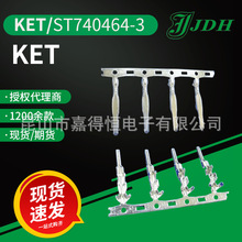 ket�n���B����ST740464-3�Ӿ�����1806ϵ�н��^��ӽӲ��