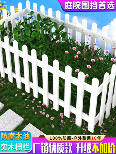 Courtyard Garden Anti-Corrosion Wood Fence Fence House Guardrail Small Fence Solid Wood Outdoor Railing Classic Ground-Plugged Rhombus Head