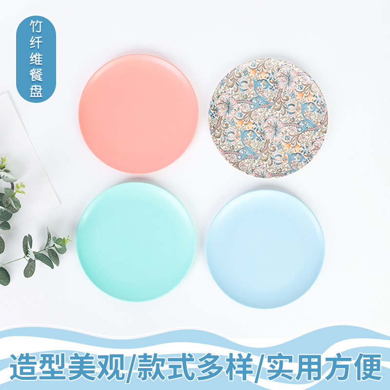 Simple Solid Color Printed Round Dinner Plate for Home Use, Vegetable and Fruit Resistant, Wholesale Fruit Plate, Bamboo Fiber Material Tableware