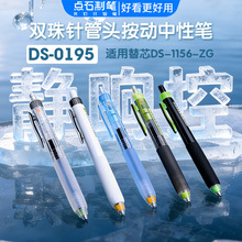 ��ʯDS-0195��������Աʺ�ɫˢ���˫�鰴�������ٸ�������Ա�