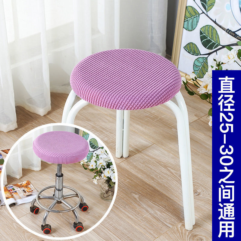 Cubierta de taburete redondo, cojín de asiento de cuatro estaciones, cubierta de taburete redondo, cubierta de taburete redondo, cubierta de asiento universal