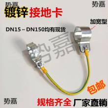 6��1��ӵعܿ�KBG/JDG��\��DN20�ӵؿ��ؾ��܊A�����F�ӵر���