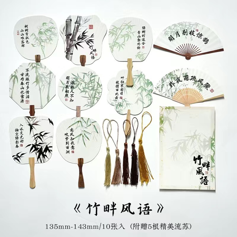 班级书香文化墙国风环创新中式墙面装饰幼儿园小学教室布置|undefined