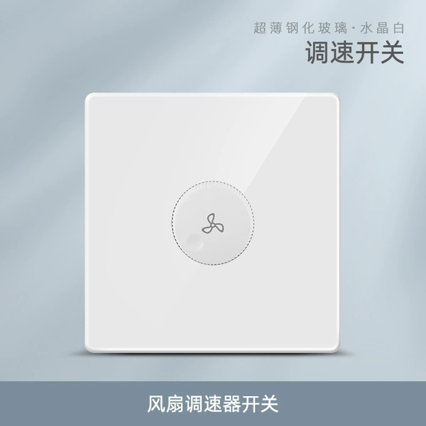 Speed -regulating switch