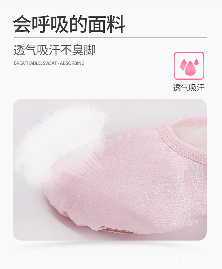 芭蕾舞鞋1_04.jpg
