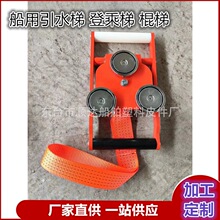 ABS证书引航员软梯磁吸盘引水梯磁铁船舶固定装置34500固定吸盘
