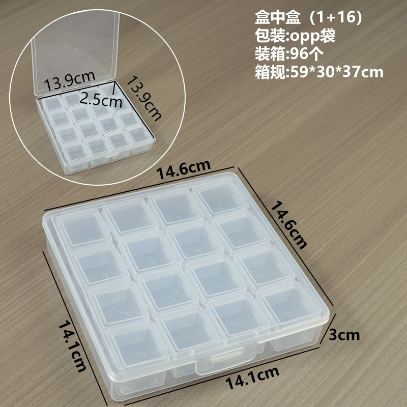箱中箱セット箱マルチ収納小物防塵整理展示箱プラスチック透明PP多規格ピアスケース|undefined