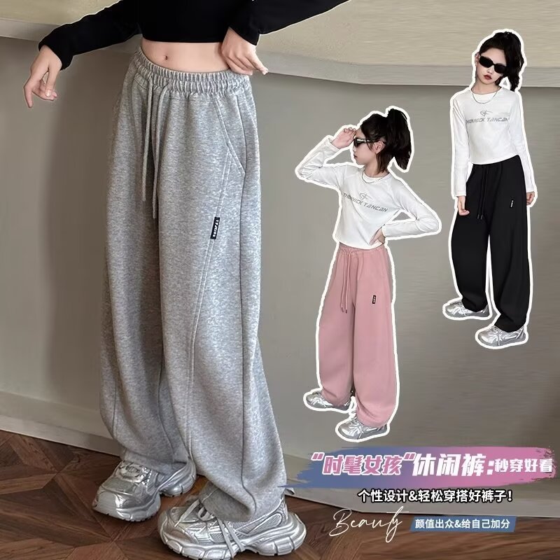 소녀 복 바지 2024 년 가을 겨울 새로운 서양식 어린이 와이드 다리 바지 모든 경기 캐주얼 큰 어린이 봄 가을 스포츠 바나나 바지