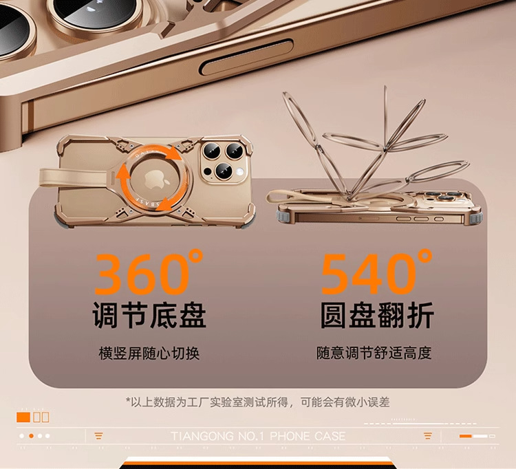 Ốp lưng iPhone 16 Pro Max gương chéo kim loại, giá đỡ 360 độ hút từ tính, chống sốc viền dày — Khung xoay 360 ° bằng kim loại Tiangong-1 màu sa mạc, Táo 16pro chi tiết 10