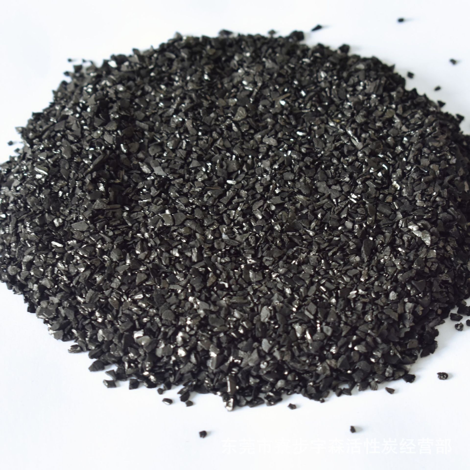 Fruit shell Granules active carbon pure water sewage treatment activated carbon dewlogetting odor water treatment granular activated carbon 2