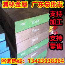 3341模具鋼板RTC14軸承鋼棒RT20鋼材料1.3341合金鋼 圓棒材 板材