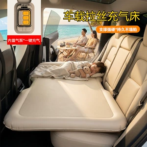 Brushed fabric car automatic inflatable mattress, car rear seat sleeping pad, foldable car travel bed, SUV sedan back seat