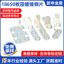 18650�������Ƭ늺��Ƭ늳��B��Ƭ늳����Ƭ�c����Ƭ