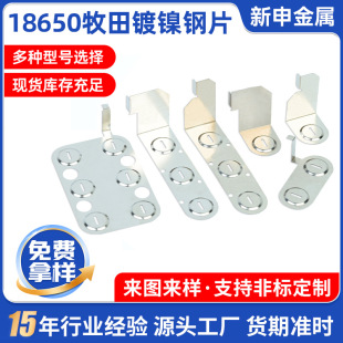 18650�������Ƭ늺��Ƭ늳��B��Ƭ늳����Ƭ�c����Ƭ
