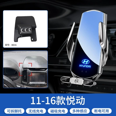 Car phone holder: Hyundai IX25/IX35/Yuedong/Sonata/Yuena/Tucson/Mingtu - 11-16-yuedong-silver